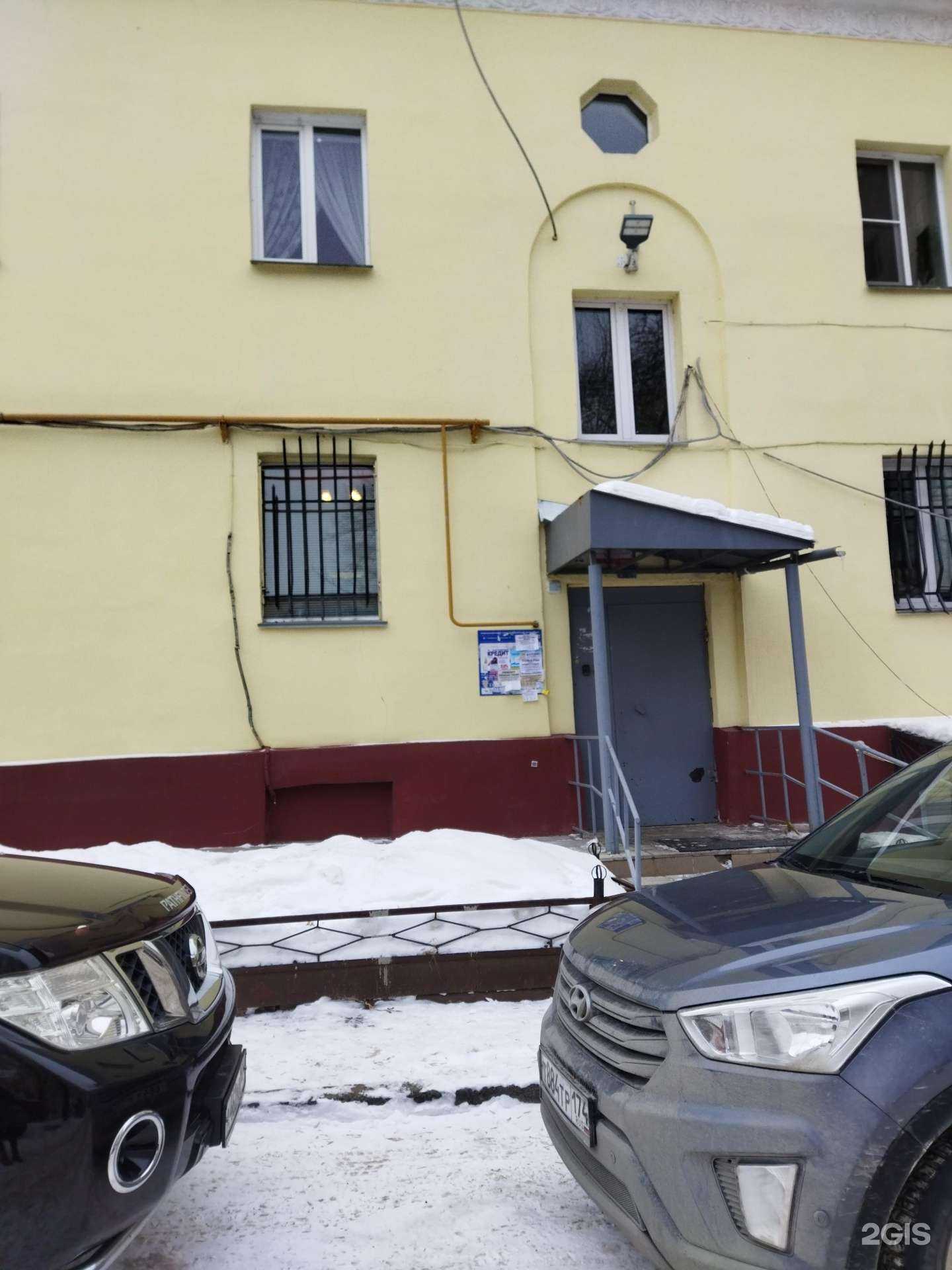 Отзывы на компанию Академия перевода в Челябинске c фото