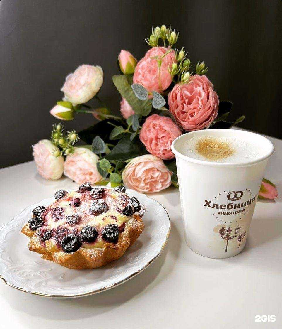 Отзывы на компанию Хлебница в г. Волжский c фото