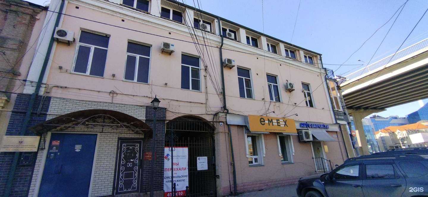 Отзывы на компанию Emex.ru в Астрахани c фото - фотография 2 из 2