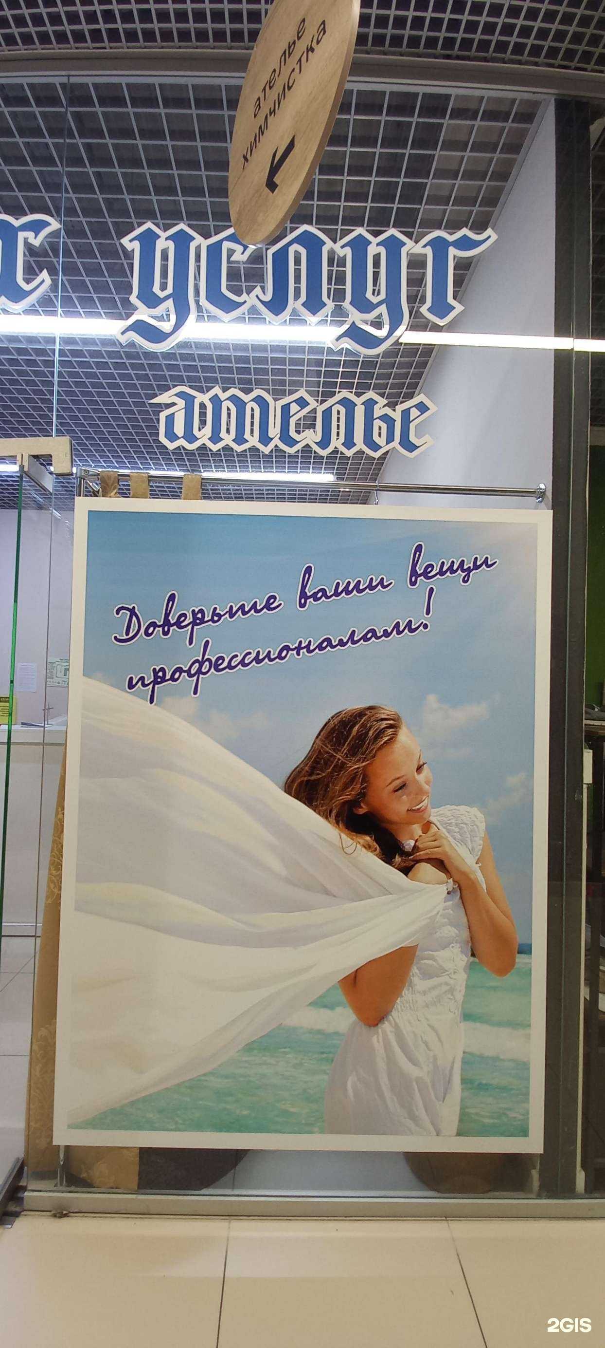 Отзывы на компанию Люкс-Декор в Краснодаре c фото