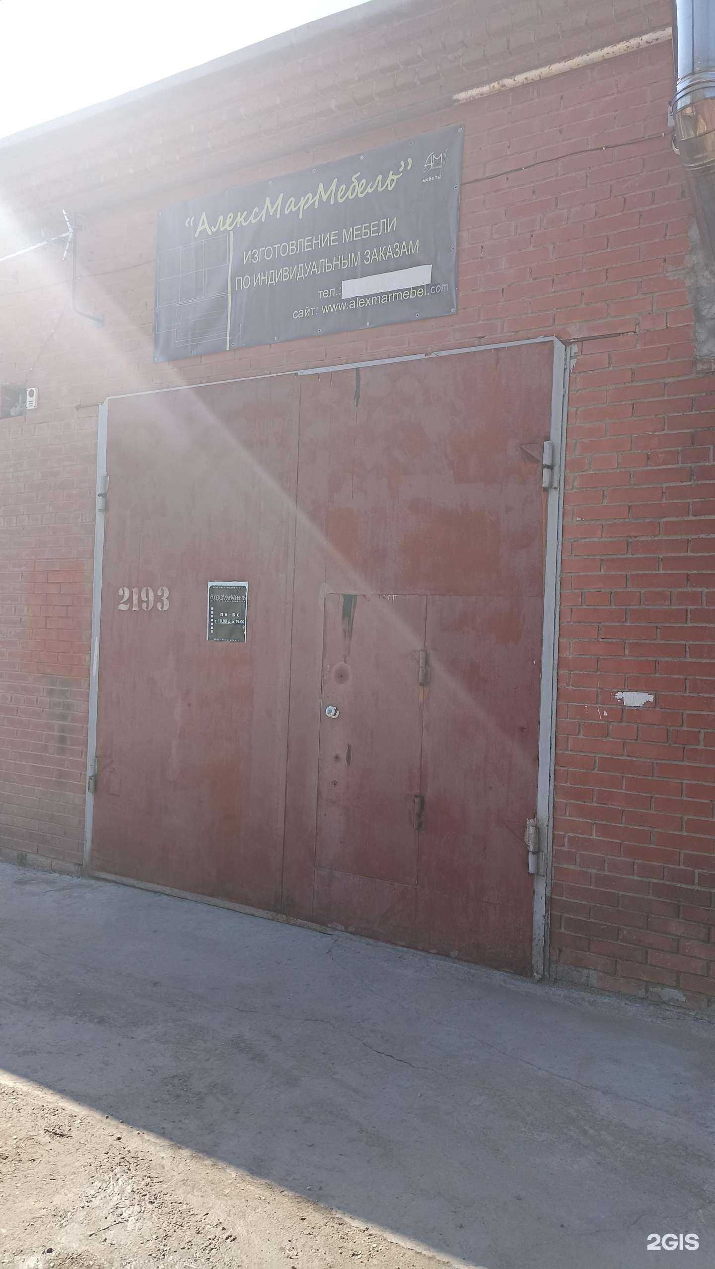 Отзывы на компанию Компания по предоставлению токарно-фрезерных услуг в Новосибирске c фото - фотография 2 из 2