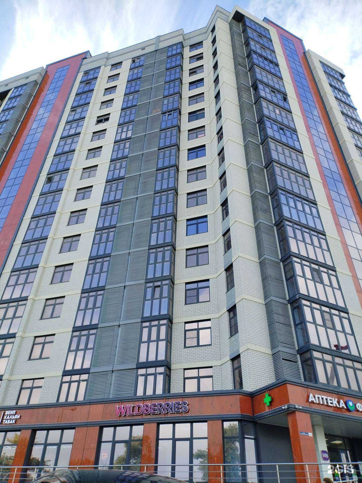 Отзывы на компанию Экспо в Анапе c фото - фотография 2 из 2