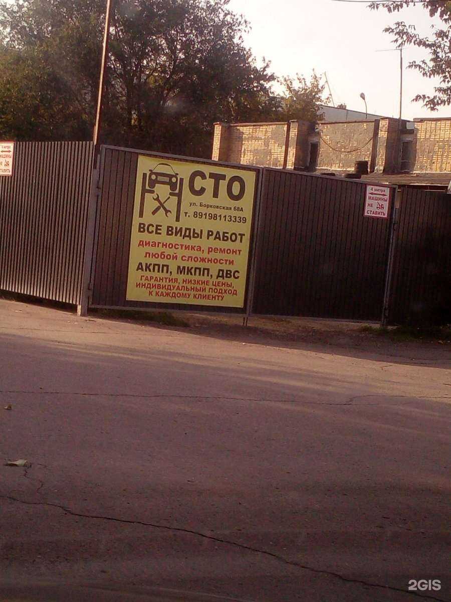 Отзывы на компанию Largus tlt в Тольятти c фото