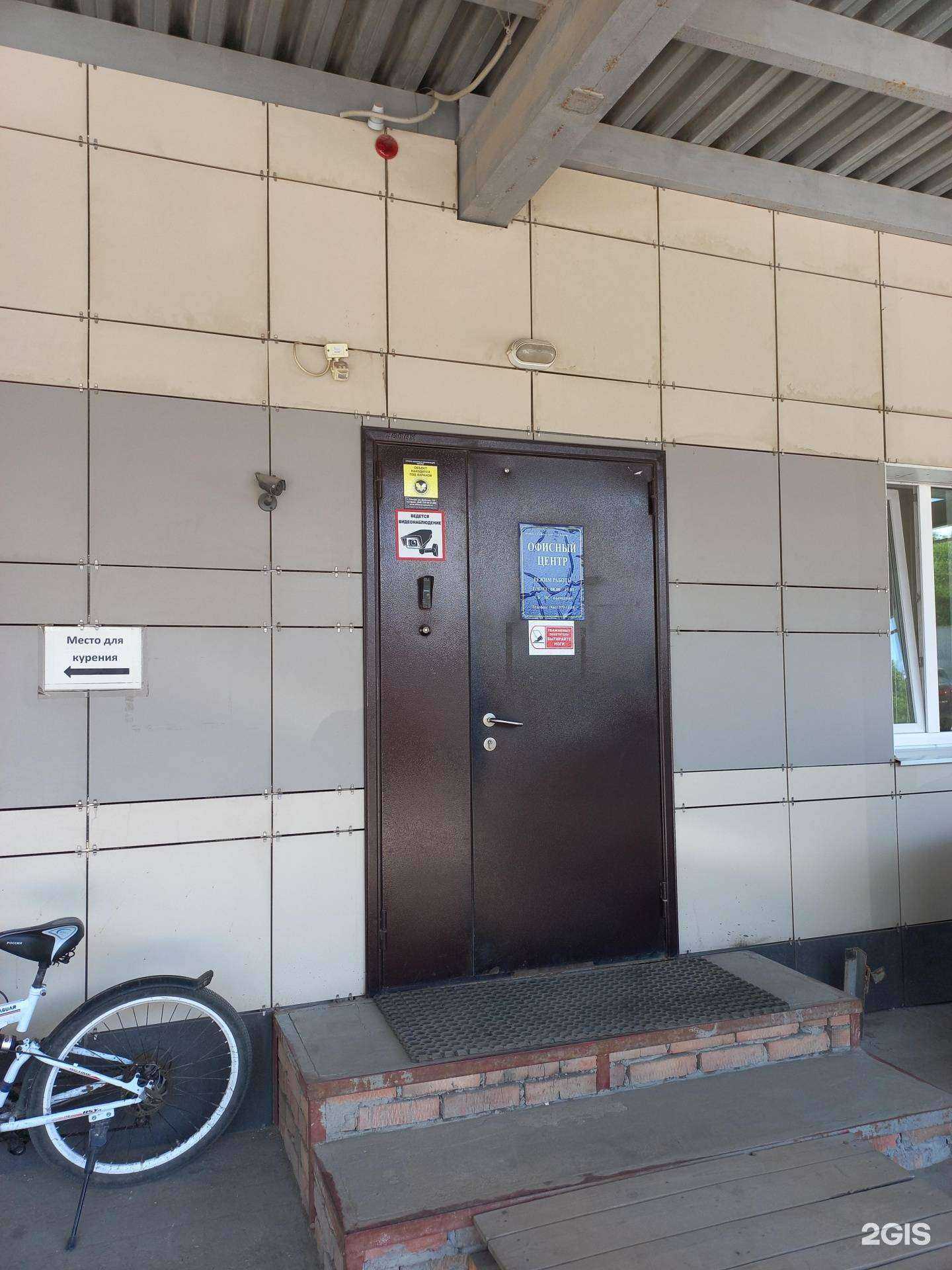 Отзывы на компанию Мастер связи в Самаре c фото