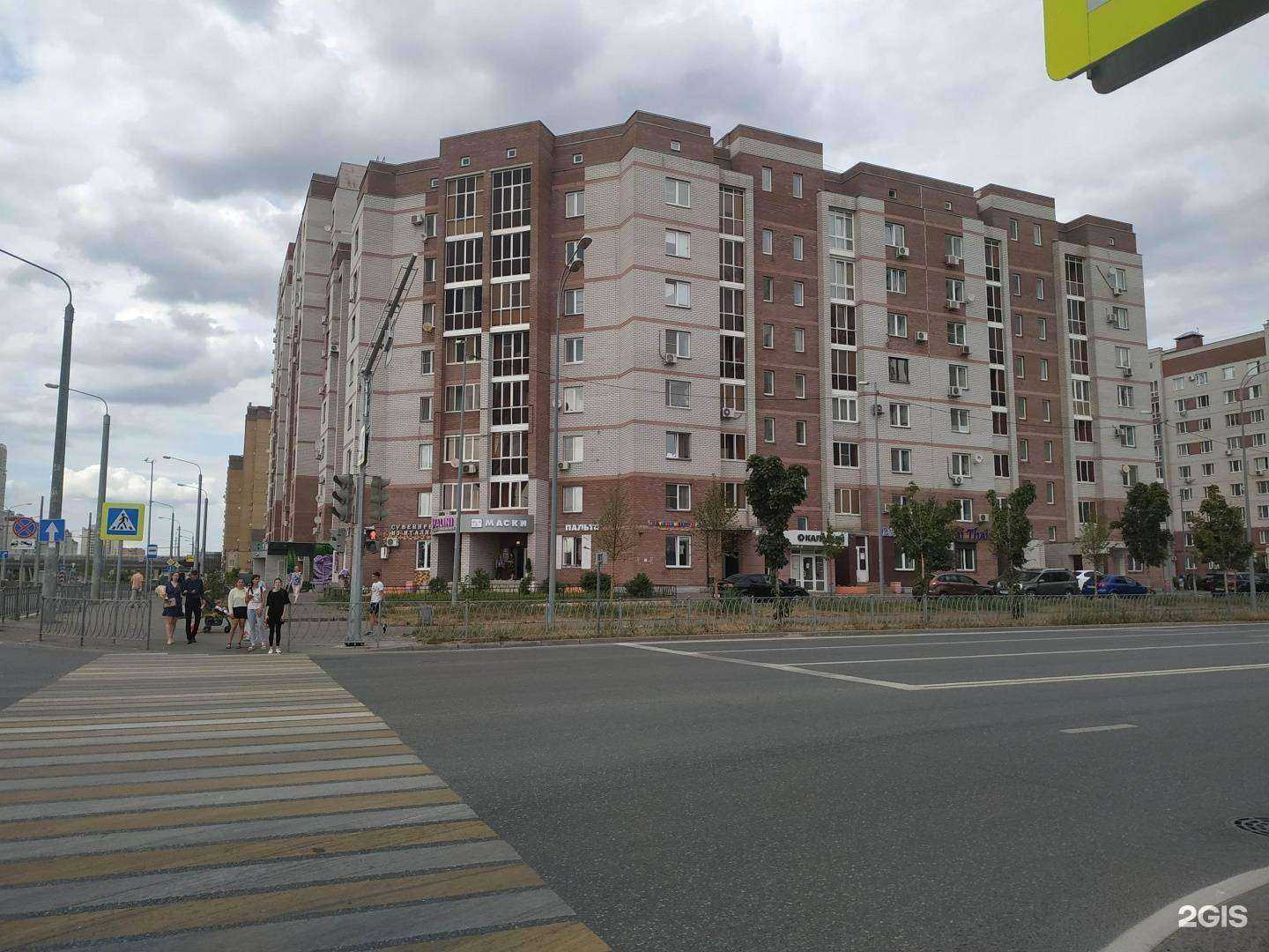 Отзывы на компанию Вай Тай в Казани c фото - фотография 2 из 2