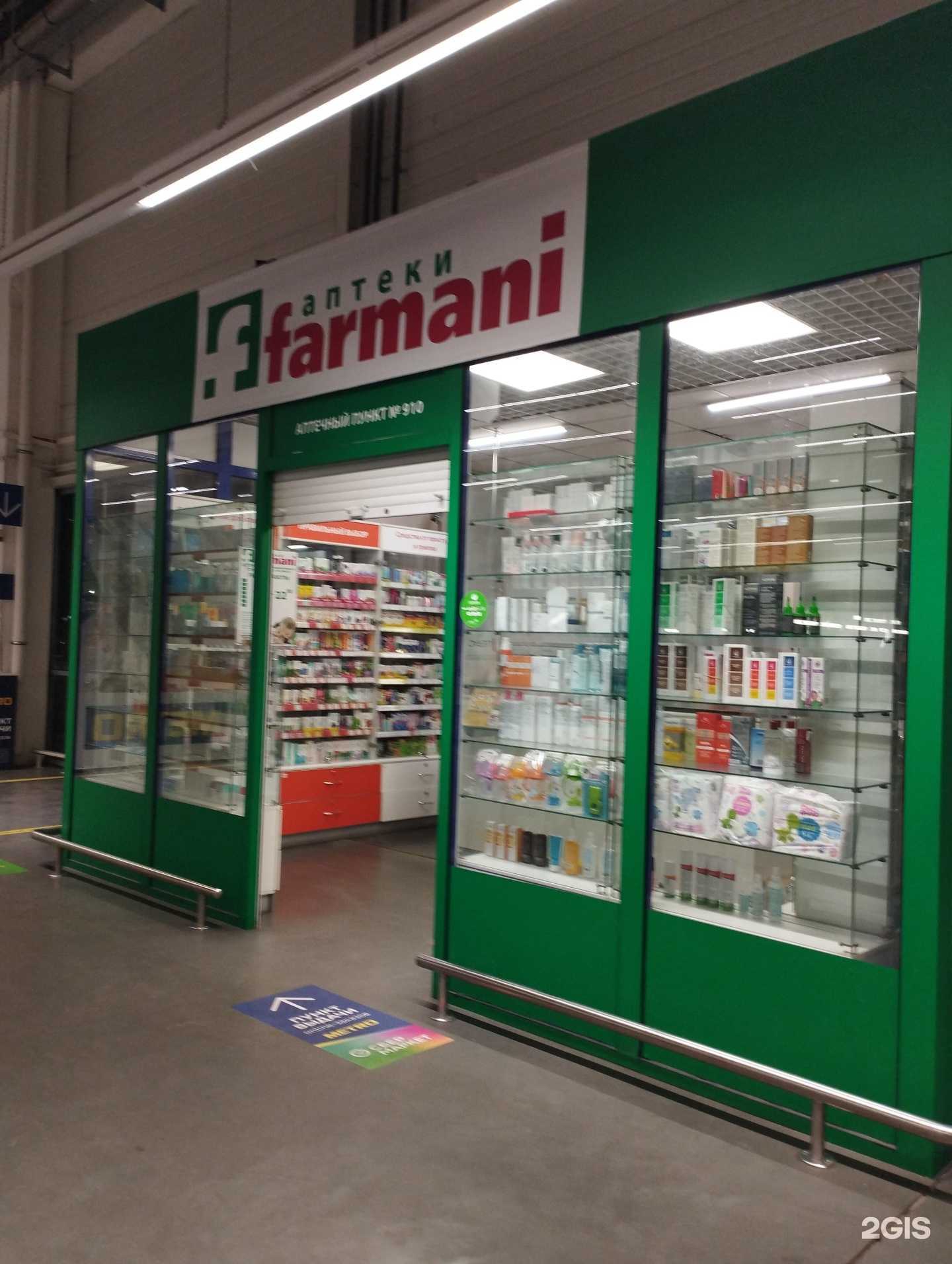 Отзывы на компанию Farmani в Нижнем Новгороде c фото