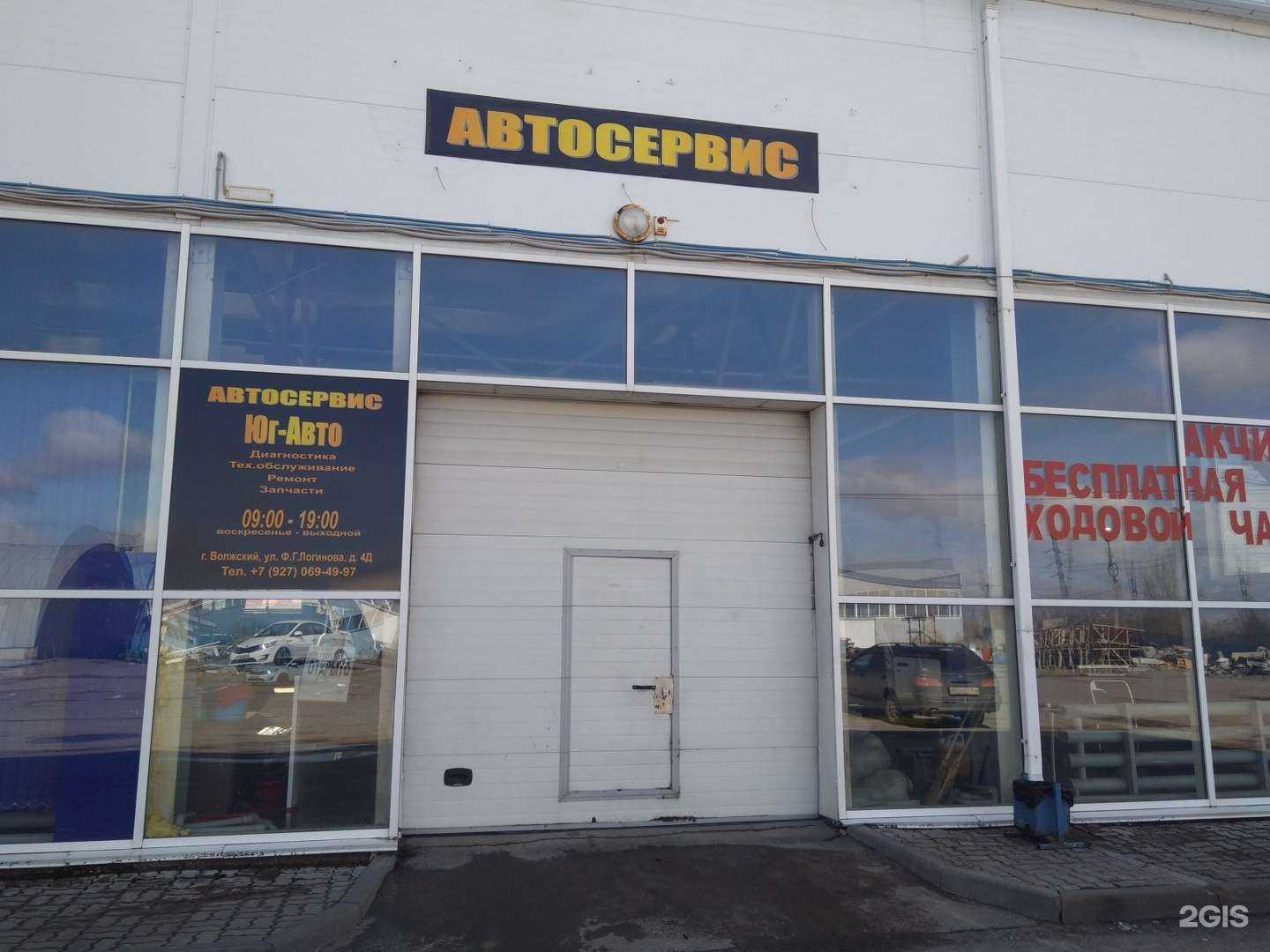 Отзывы на компанию Автобиблиотека в г. Волжский c фото