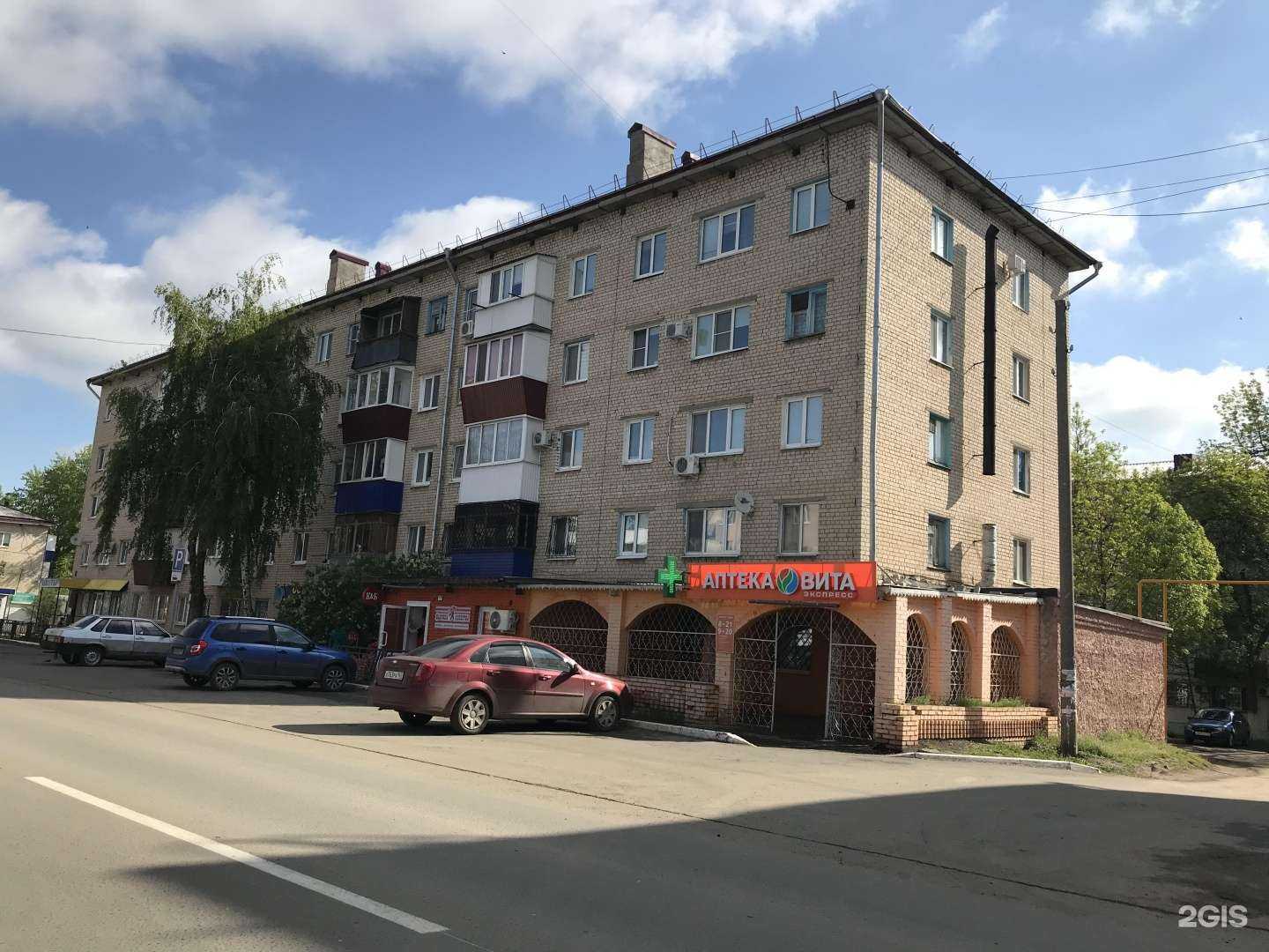 Отзывы на компанию Остров сокровищ в Чапаевске c фото