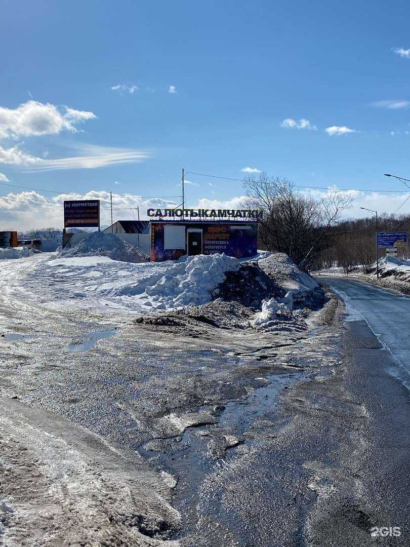 Отзывы на компанию Мирметалл в Петропавловске-Камчатском c фото
