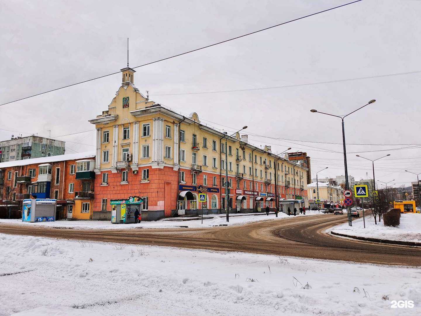 Отзывы на компанию Кузнецкий ломбард в Новокузнецке c фото - фотография 2 из 2