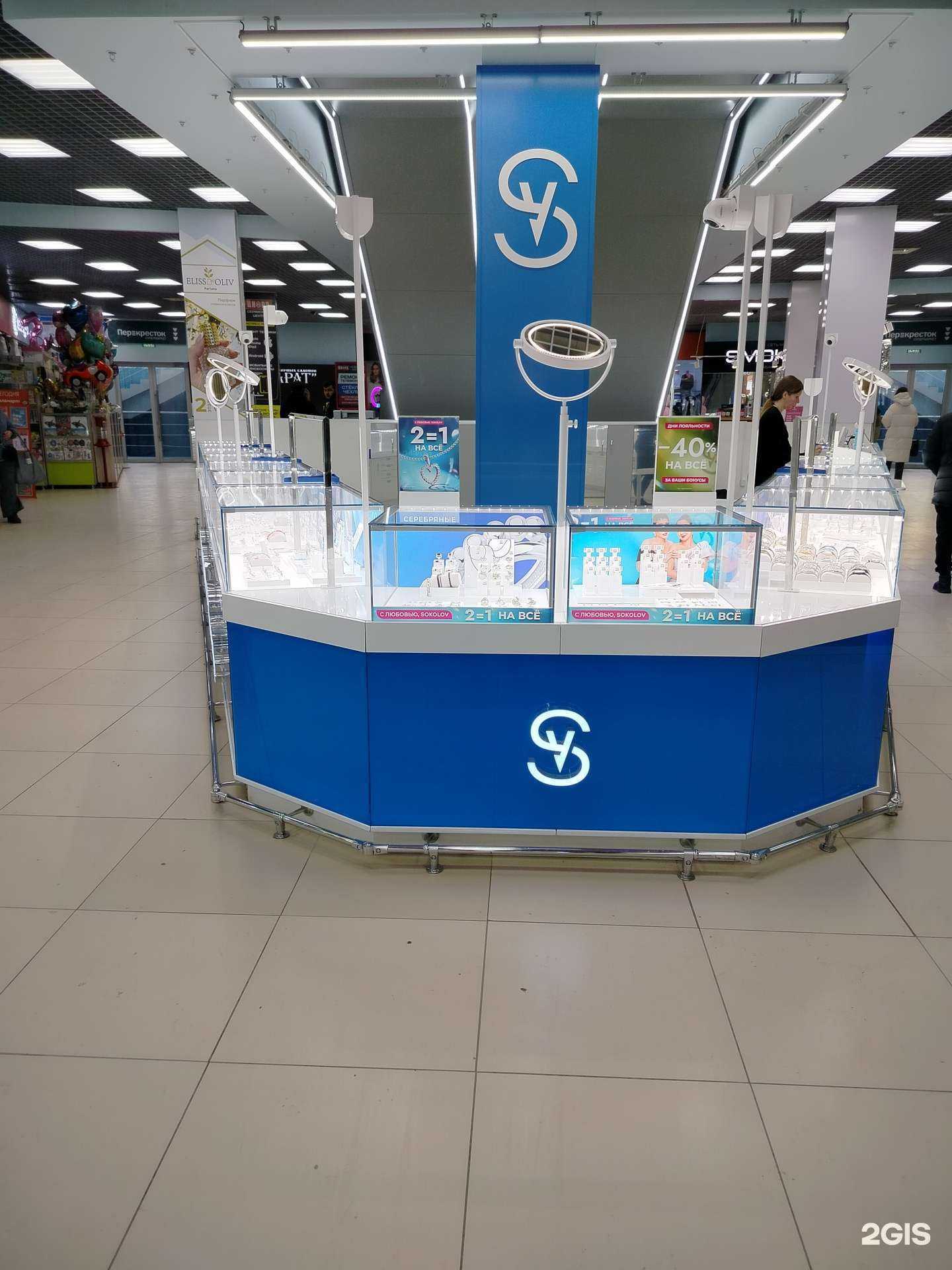 Отзывы на компанию Sokolov в г. Чебоксары c фото