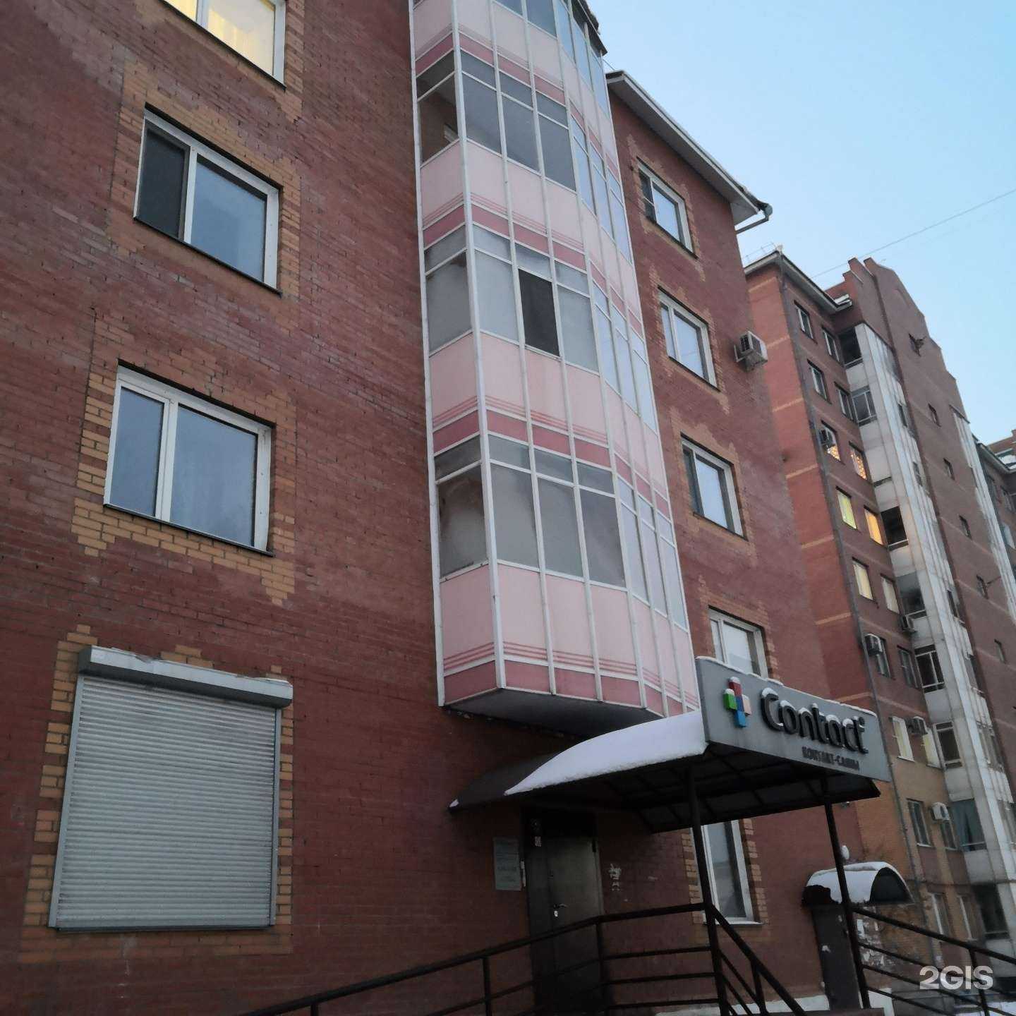 Отзывы на компанию Контакт-Саяны в Абакане c фото - фотография 2 из 2