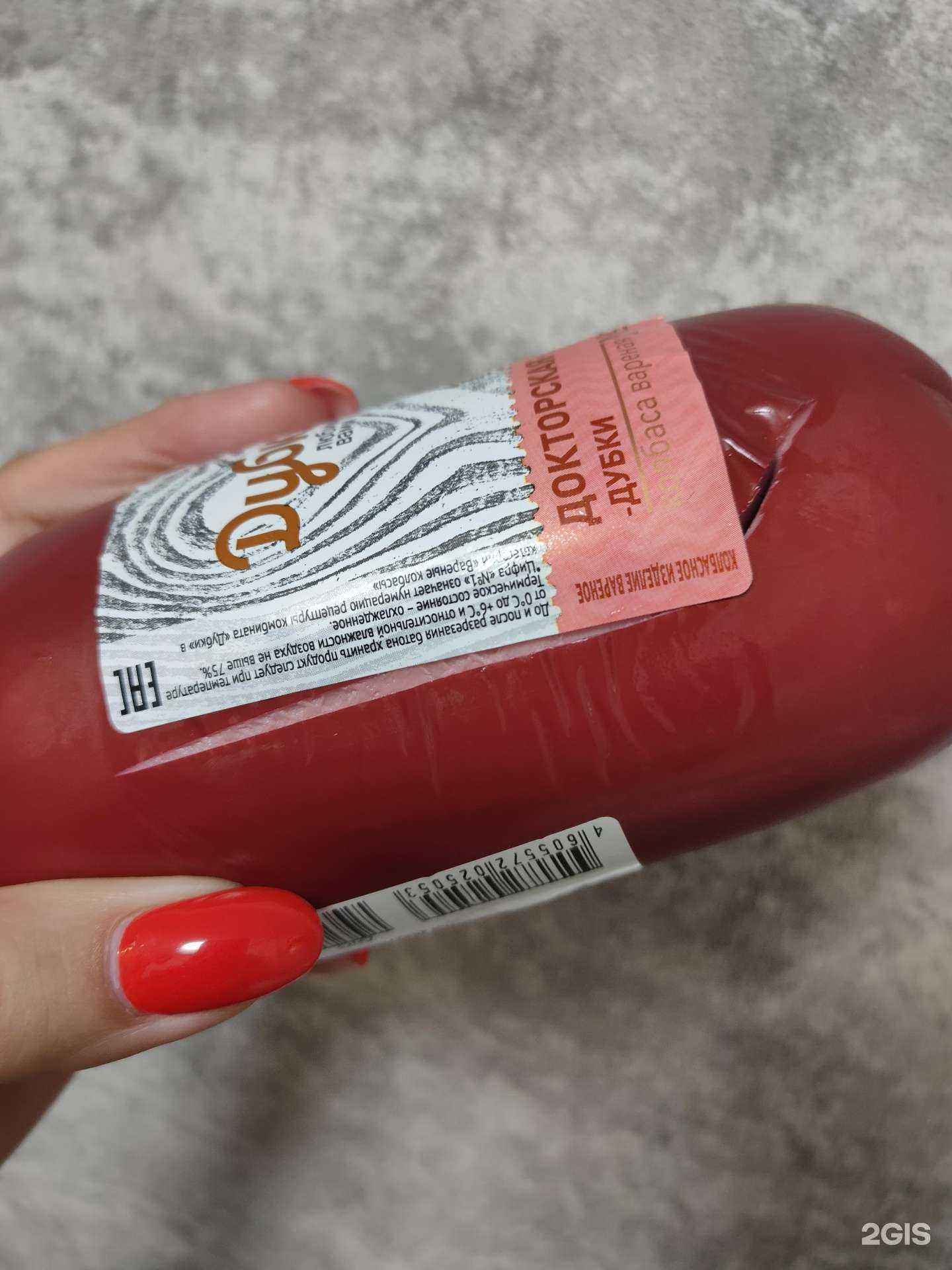 Отзывы на компанию Самокат в Воронеже c фото