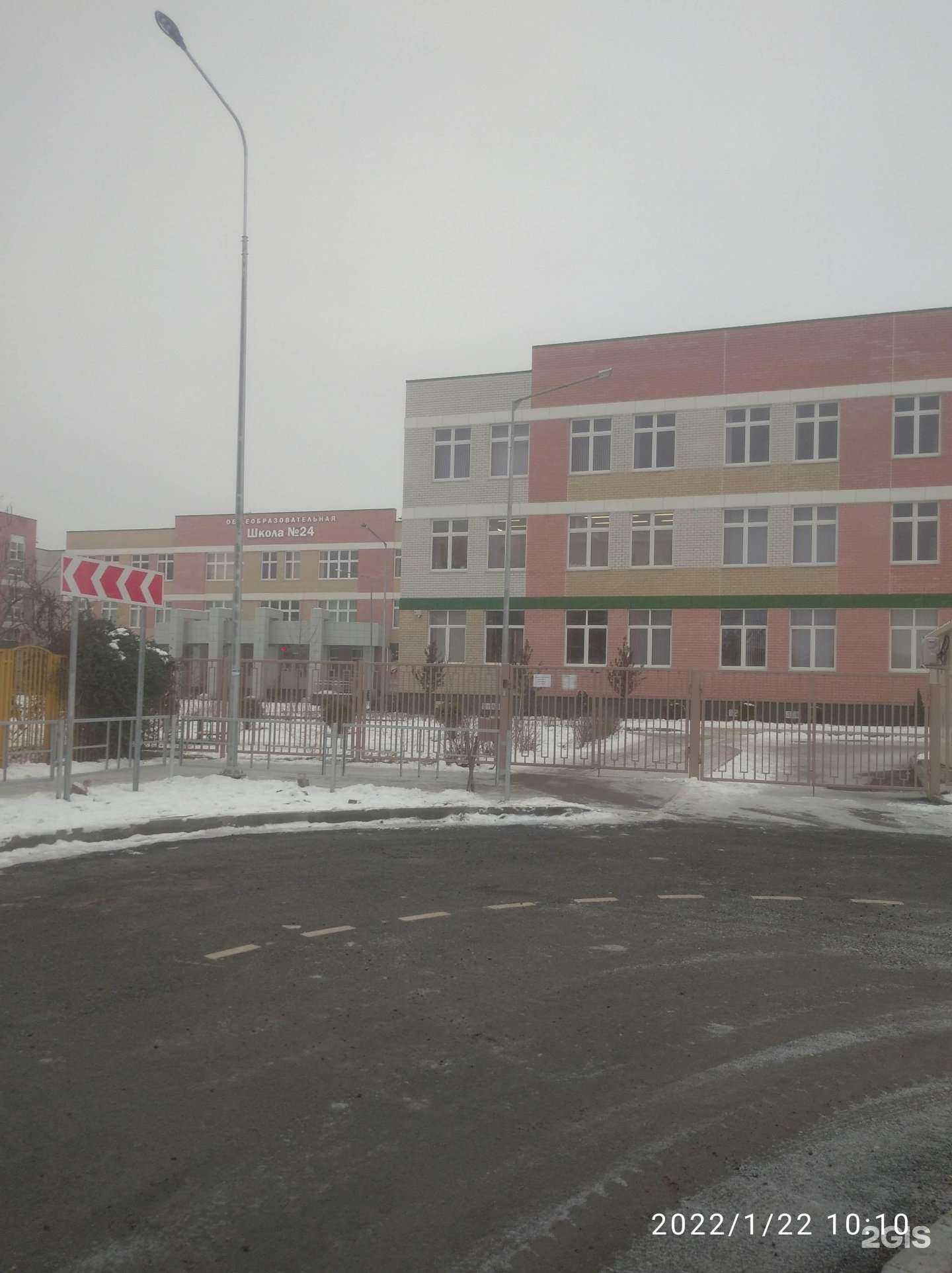 Отзывы на компанию Средняя школа №24 в Армавире c фото