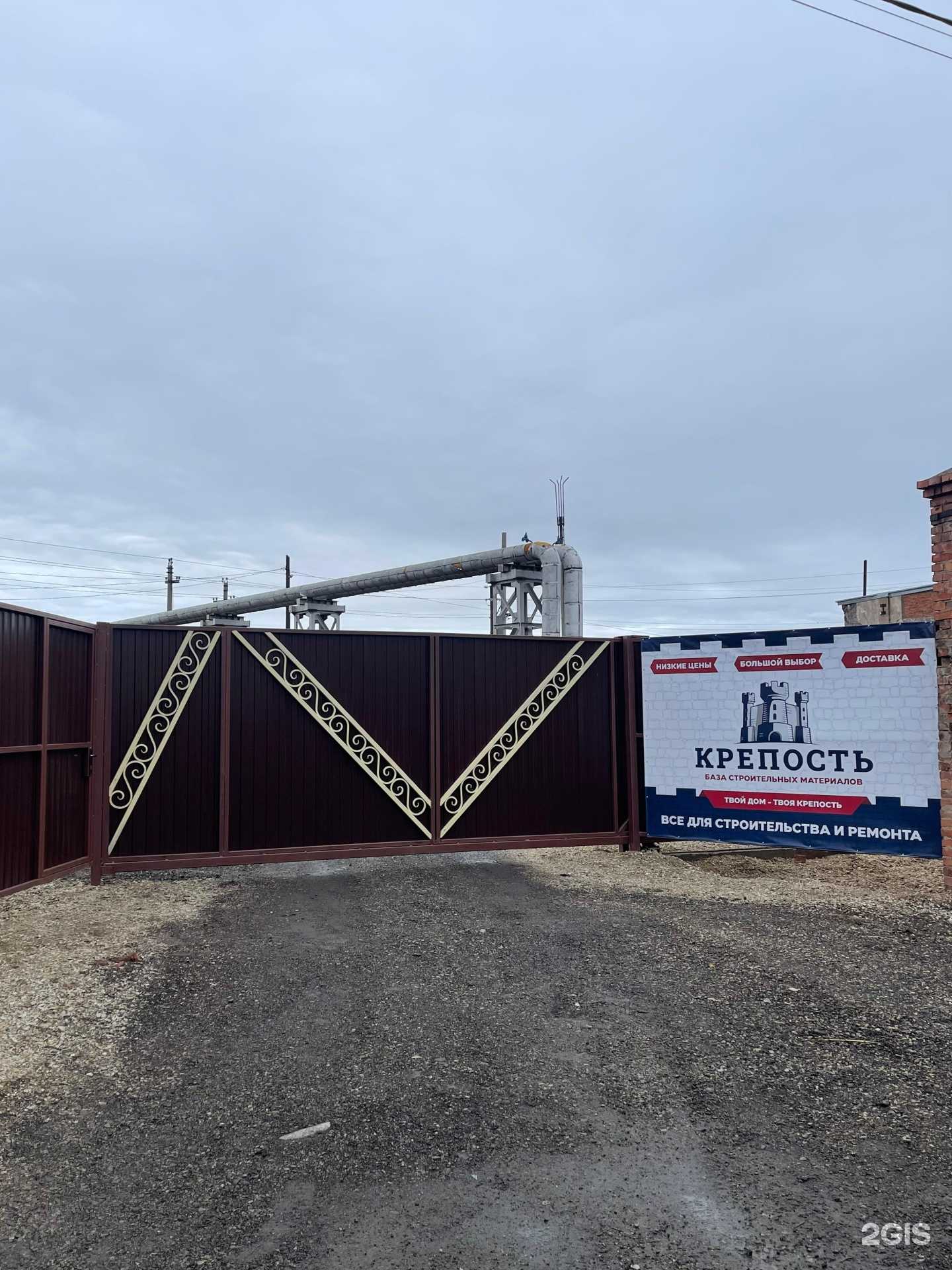 Отзывы на компанию Крепость в г. Мариинск c фото