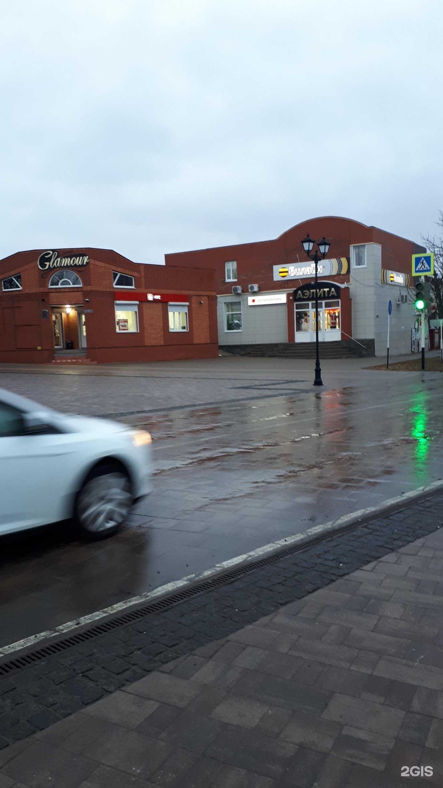 Отзывы на компанию Aquarelle в Алексеевке c фото - фотография 2 из 2