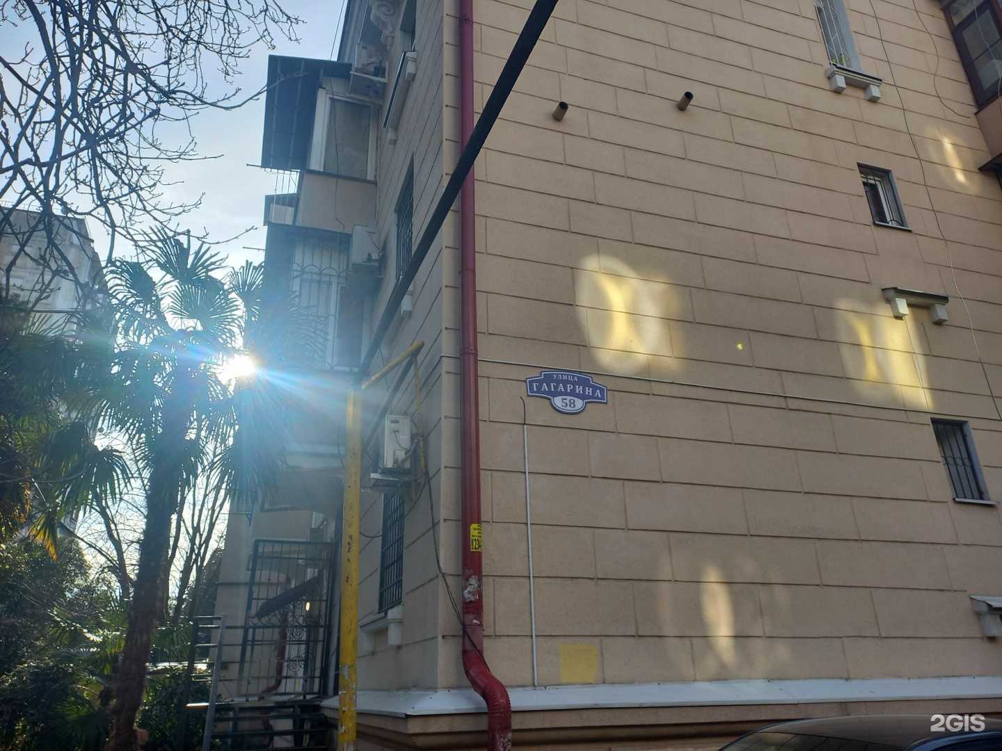 Отзывы на компанию Домащенко и Партнеры в Сочи c фото