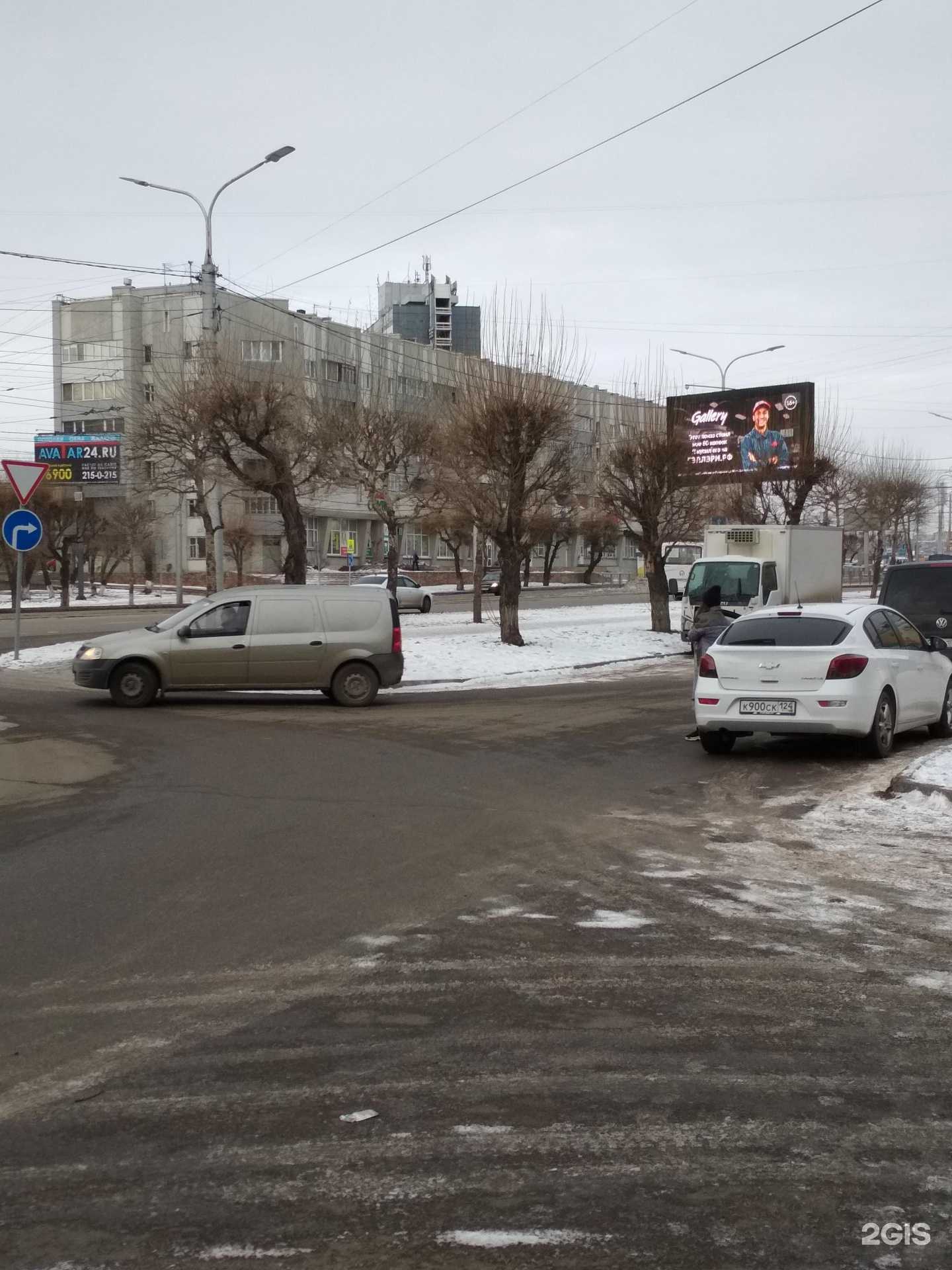 Отзывы на компанию Новая аптека в Красноярске c фото - фотография 2 из 2