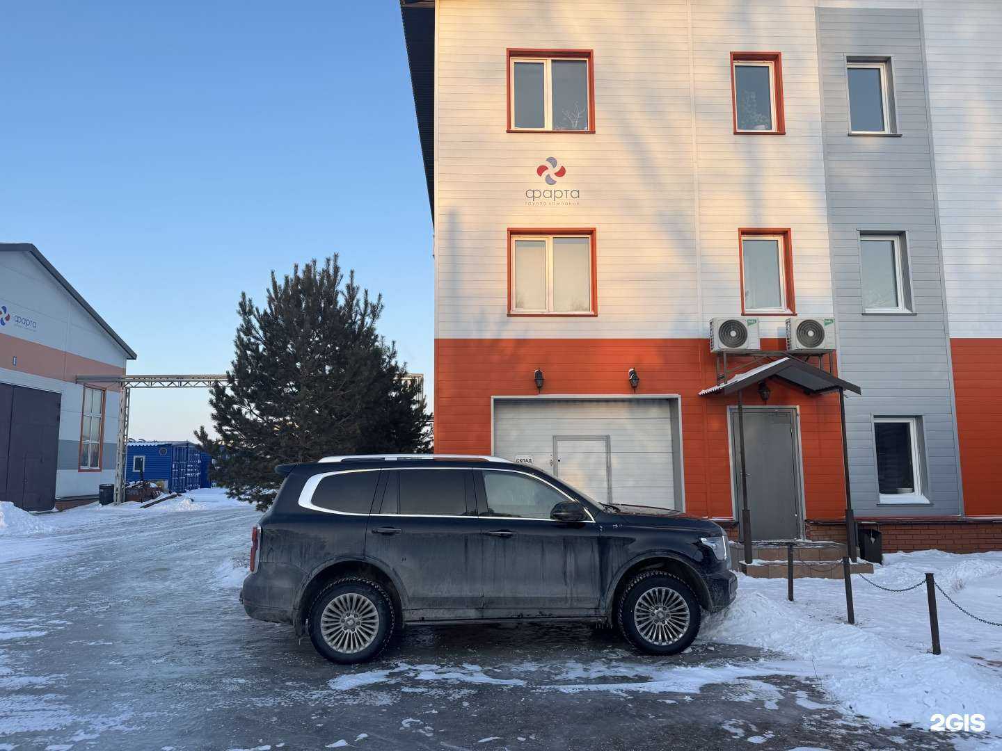 Отзывы на компанию Магазин запчастей для котлов и горелок в г. Новосибирск c фото