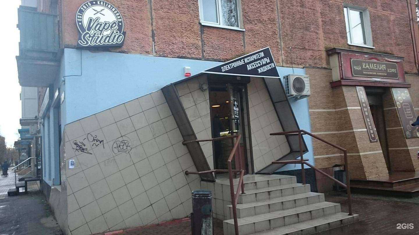 Отзывы на компанию H. Market в г. Калининград c фото