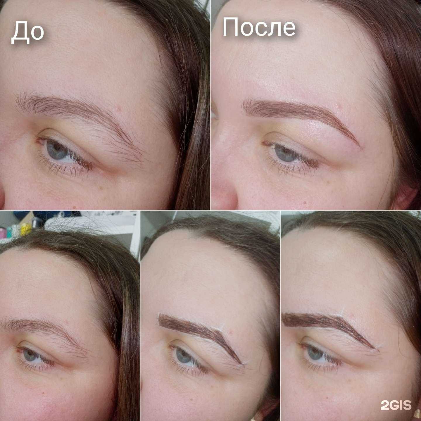 Отзывы на компанию Sahar&Wax в г. Курган c фото