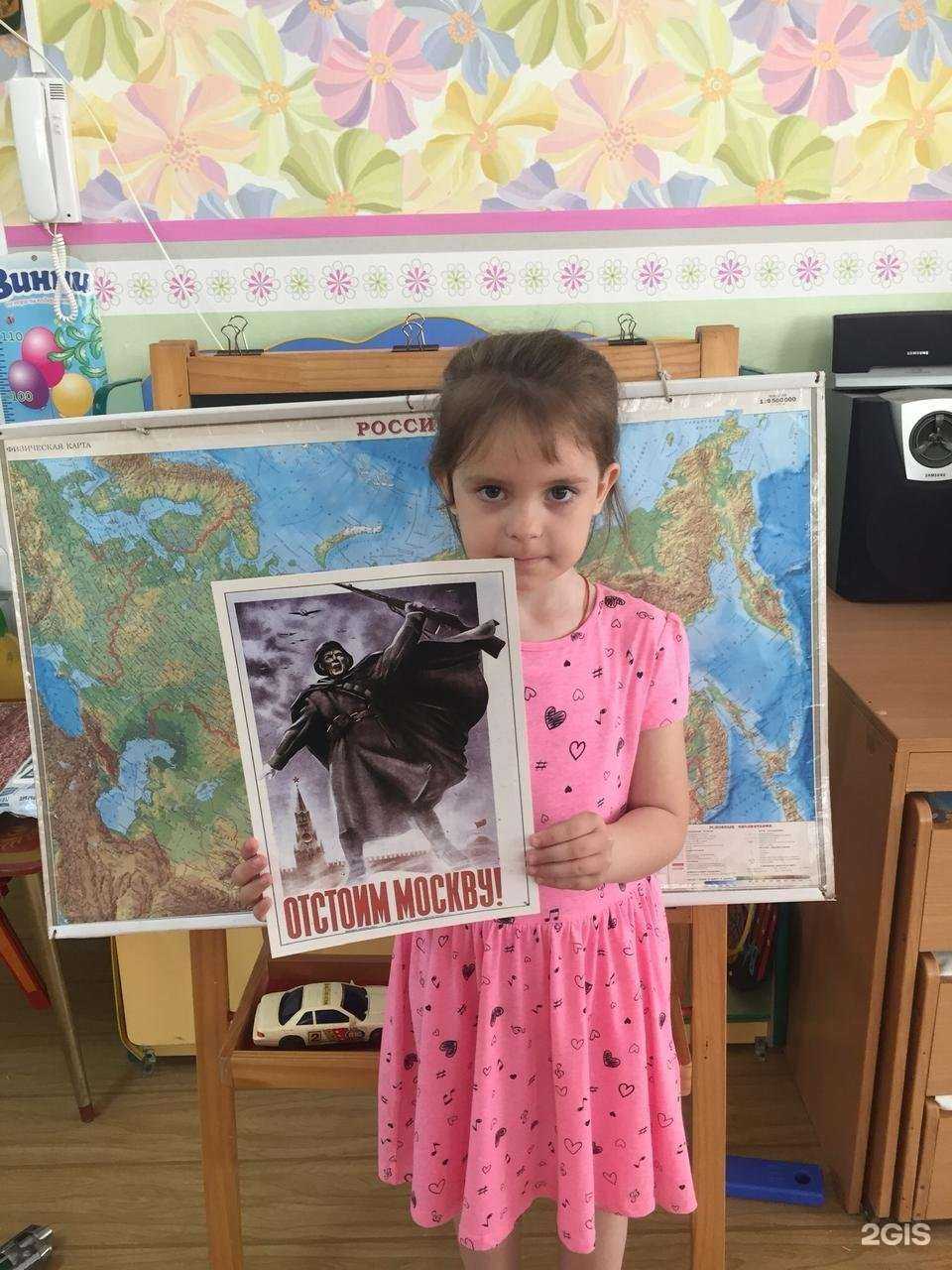 Отзывы на компанию Детский сад №73 в г. Тверь c фото