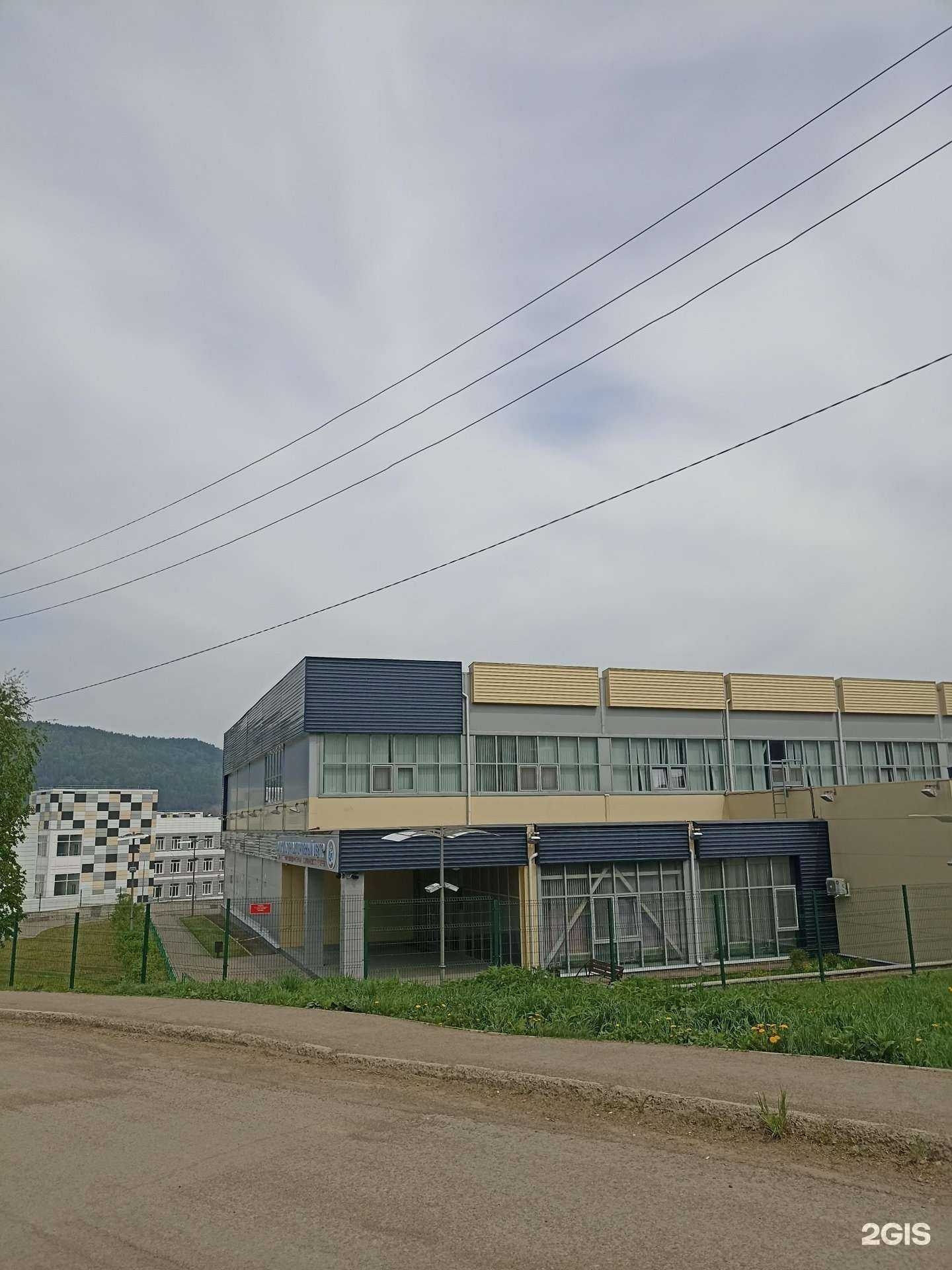 Отзывы на компанию Физкультурно-спортивный центр в г. Дивногорск c фото