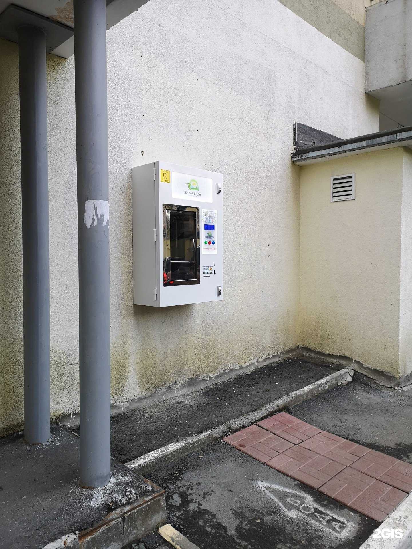 Отзывы на компанию Живая вода в Екатеринбурге c фото