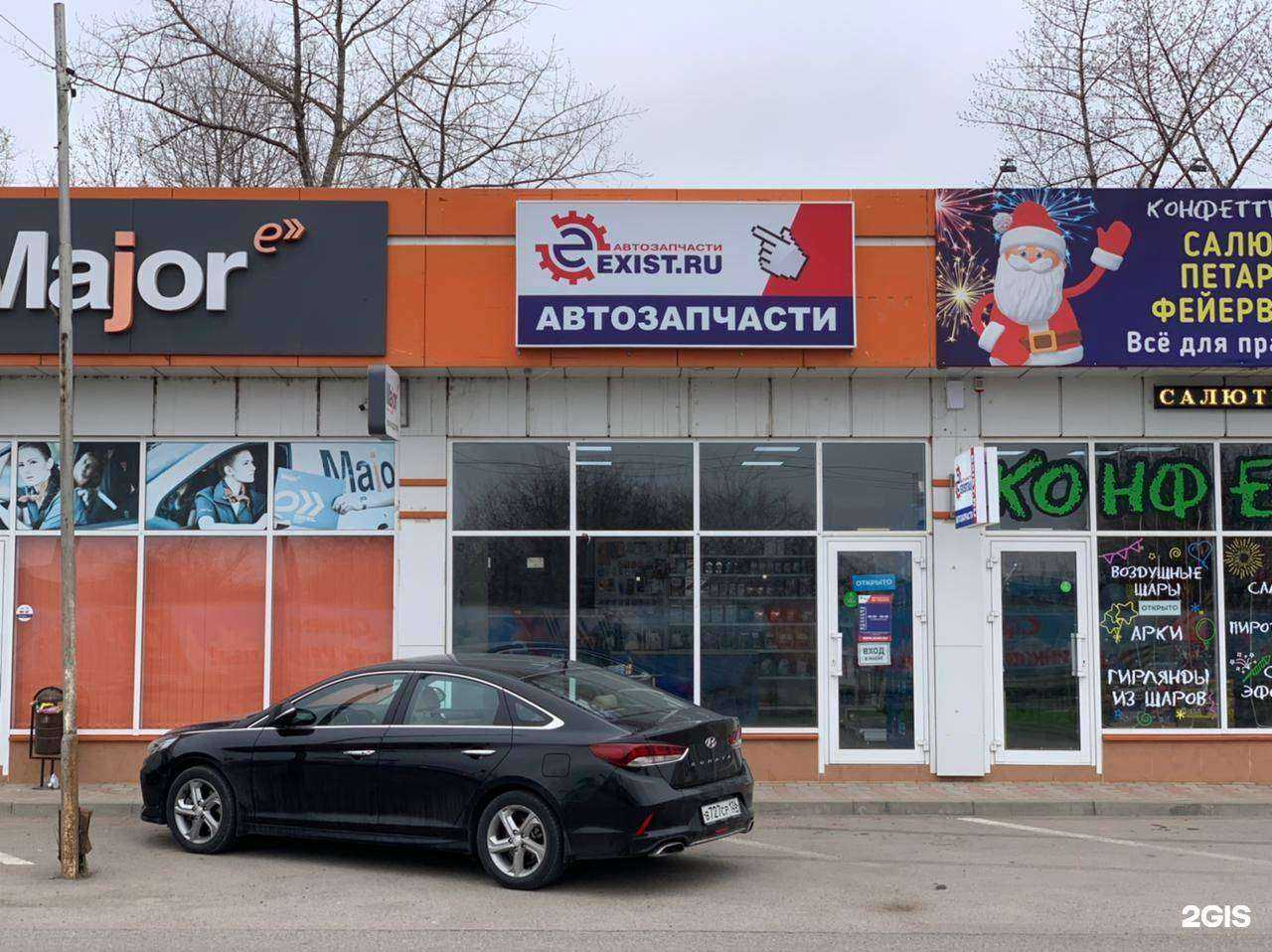 Отзывы на компанию Exist.ru в Минеральных Водах c фото