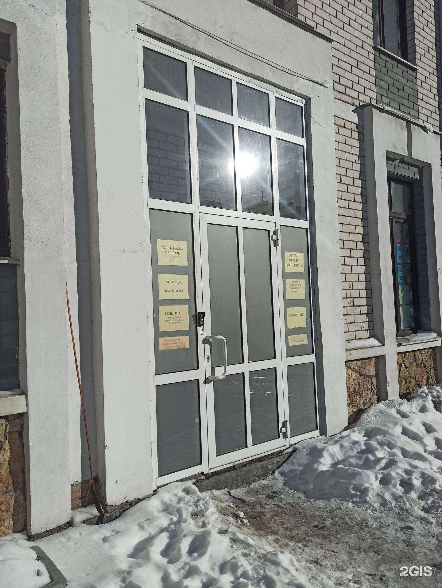 Отзывы на компанию БукваЕшка в Екатеринбурге c фото