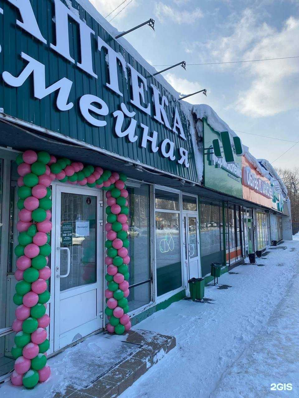 Отзывы на компанию Семейная в г. Омск c фото