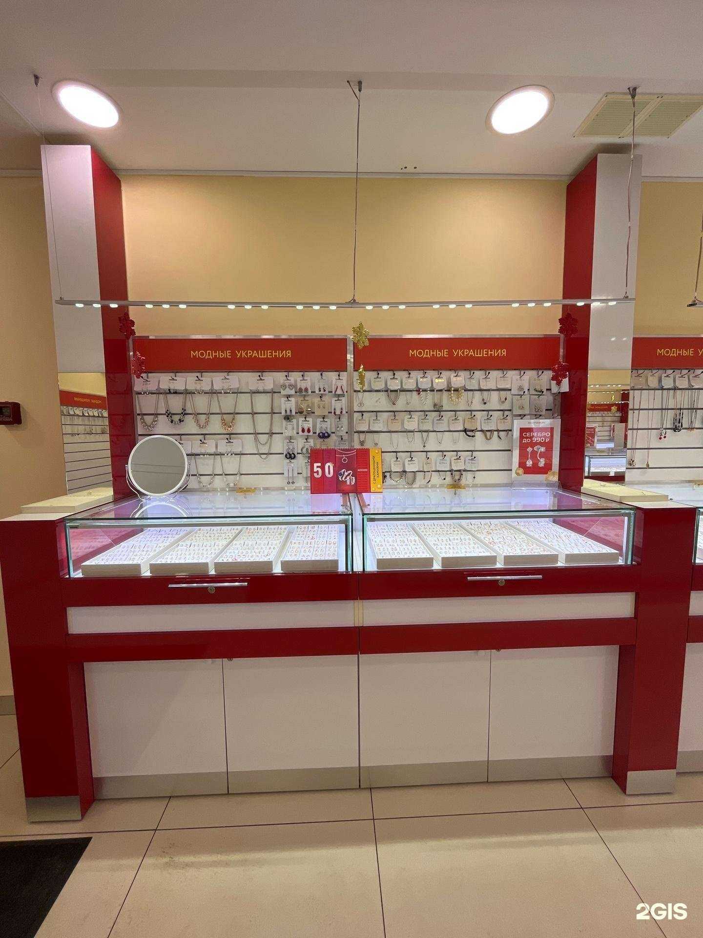 Отзывы на компанию 585Gold в г. Великие Луки c фото