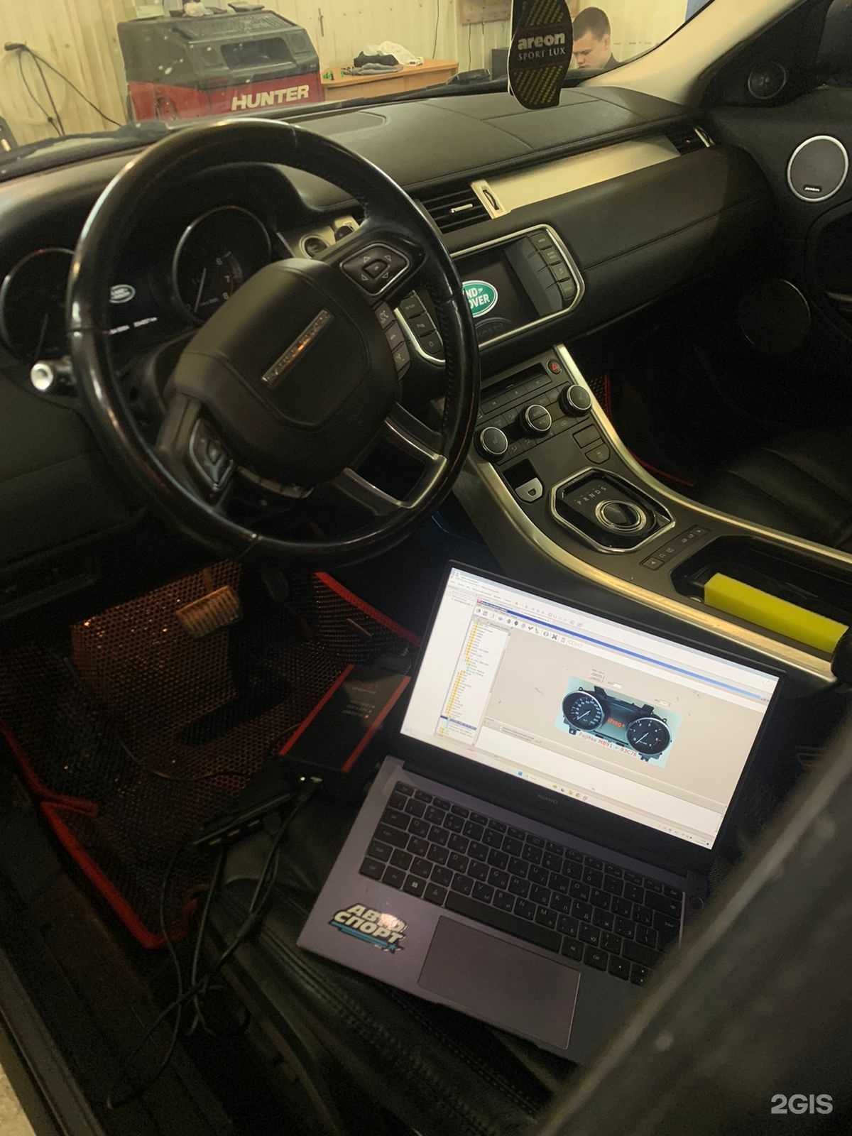 Отзывы на компанию ARP service в г. Новосибирск c фото