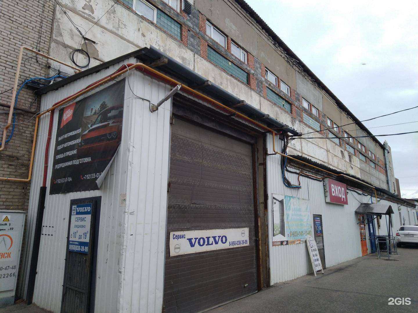 Отзывы на компанию Кадровый резерв в Гатчине c фото - фотография 2 из 2