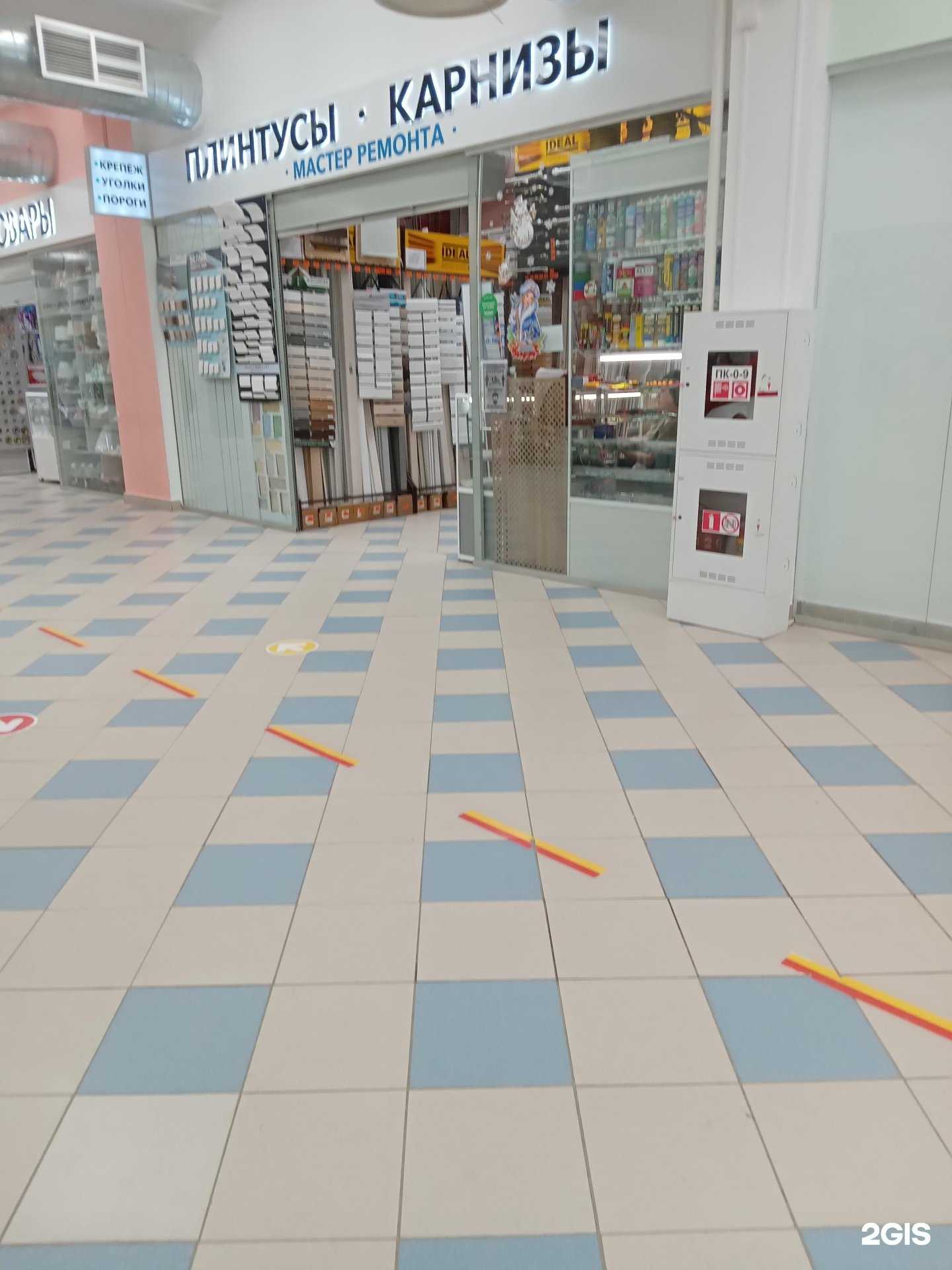 Отзывы на компанию Магазин стройхозтоваров в Чебоксарах c фото