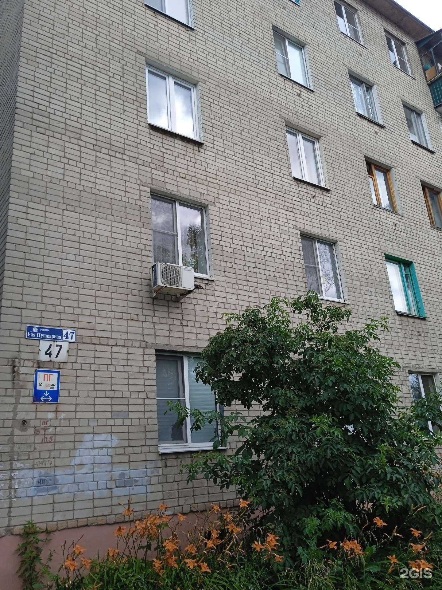 Отзывы на компанию Апрель в Курске c фото