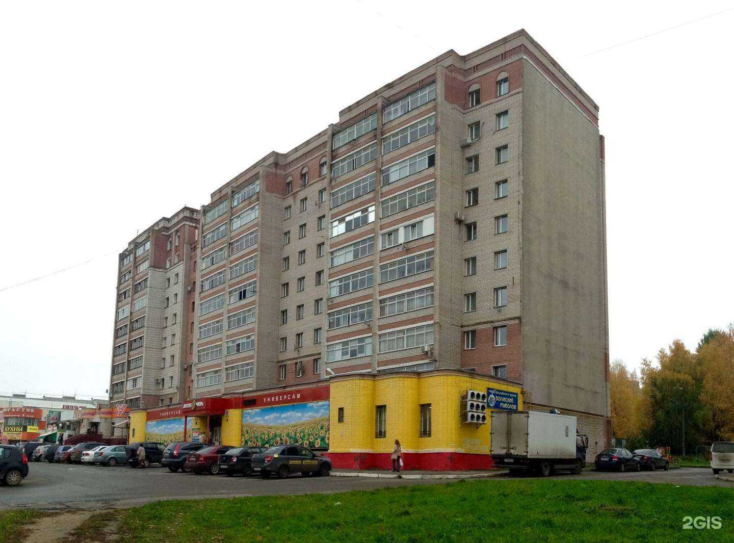 Отзывы на компанию Аптека вашей семьи в Костроме c фото - фотография 2 из 2