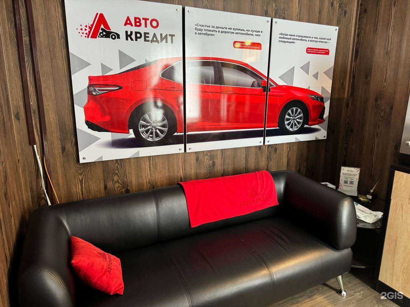 Отзывы на компанию Авто-Честно в Владивостоке c фото