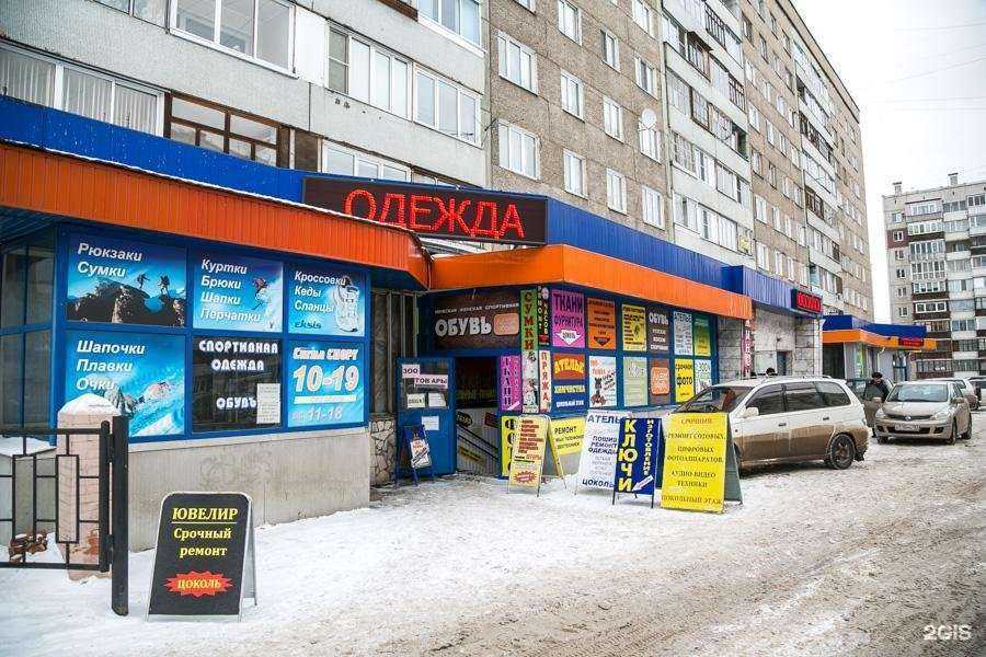 Отзывы на компанию Мастерская по изготовлению ключей в Красноярске c фото