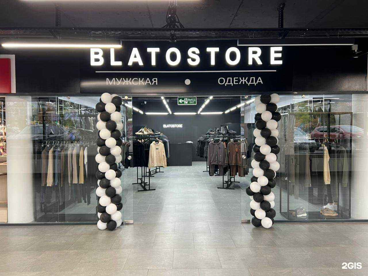 Отзывы на компанию BlatoStore в г. Уфа c фото