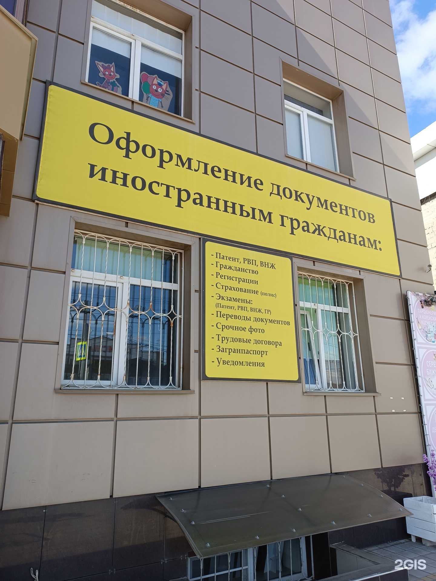 Отзывы на компанию Айрис в г. Черкесск c фото