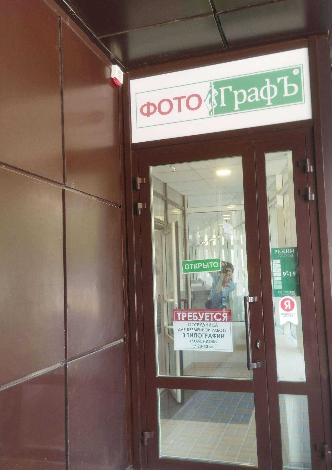 Отзывы на компанию Багетная мастерская в Ростове-на-Дону c фото