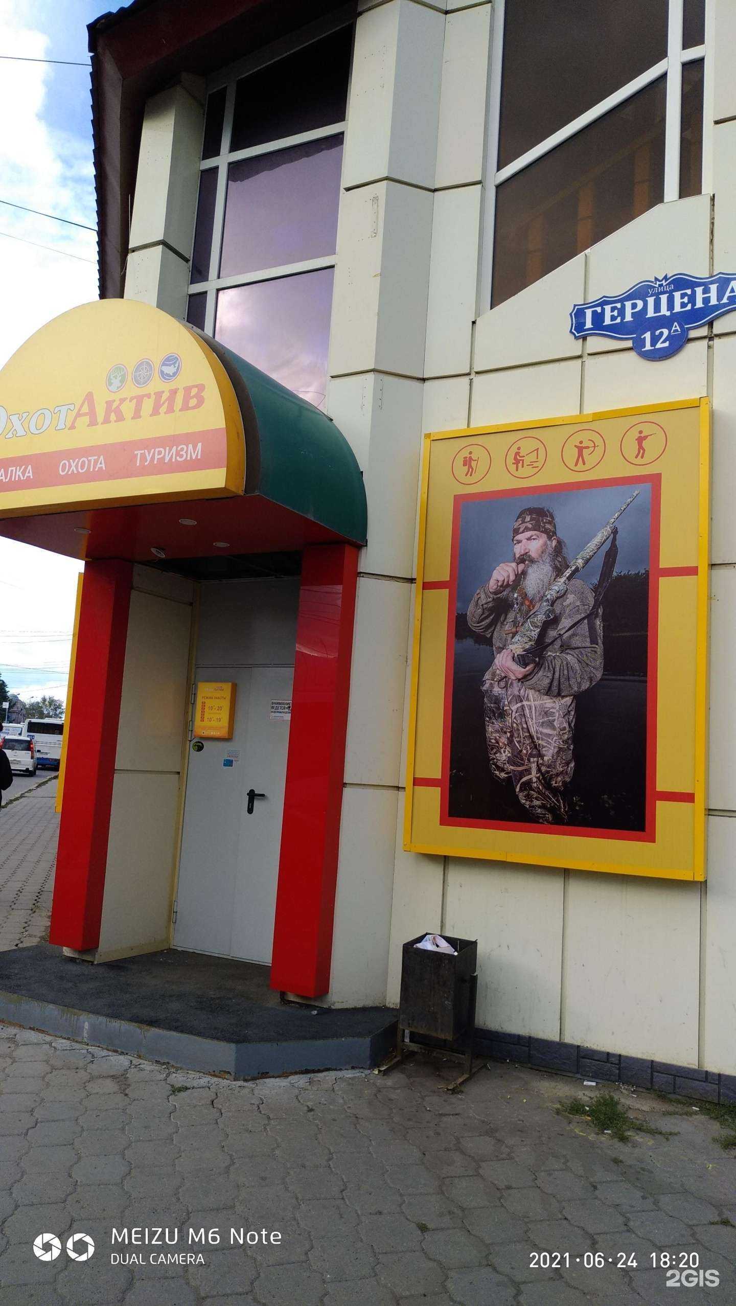 Отзывы на компанию Scat в Омске c фото - фотография 2 из 2