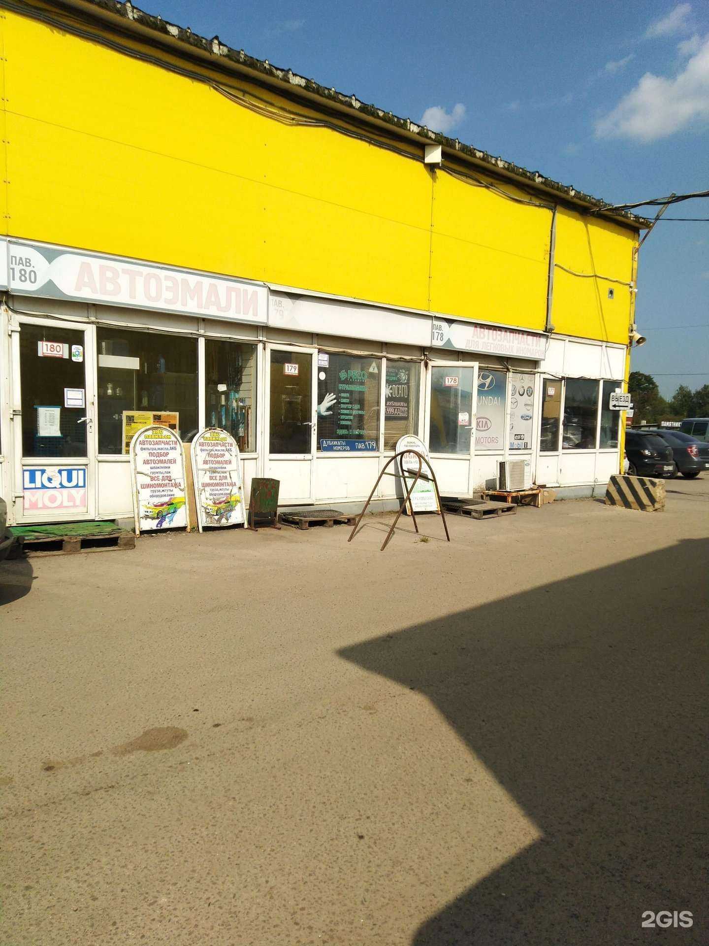 Отзывы на компанию Единый центр страхования в г. Химки c фото