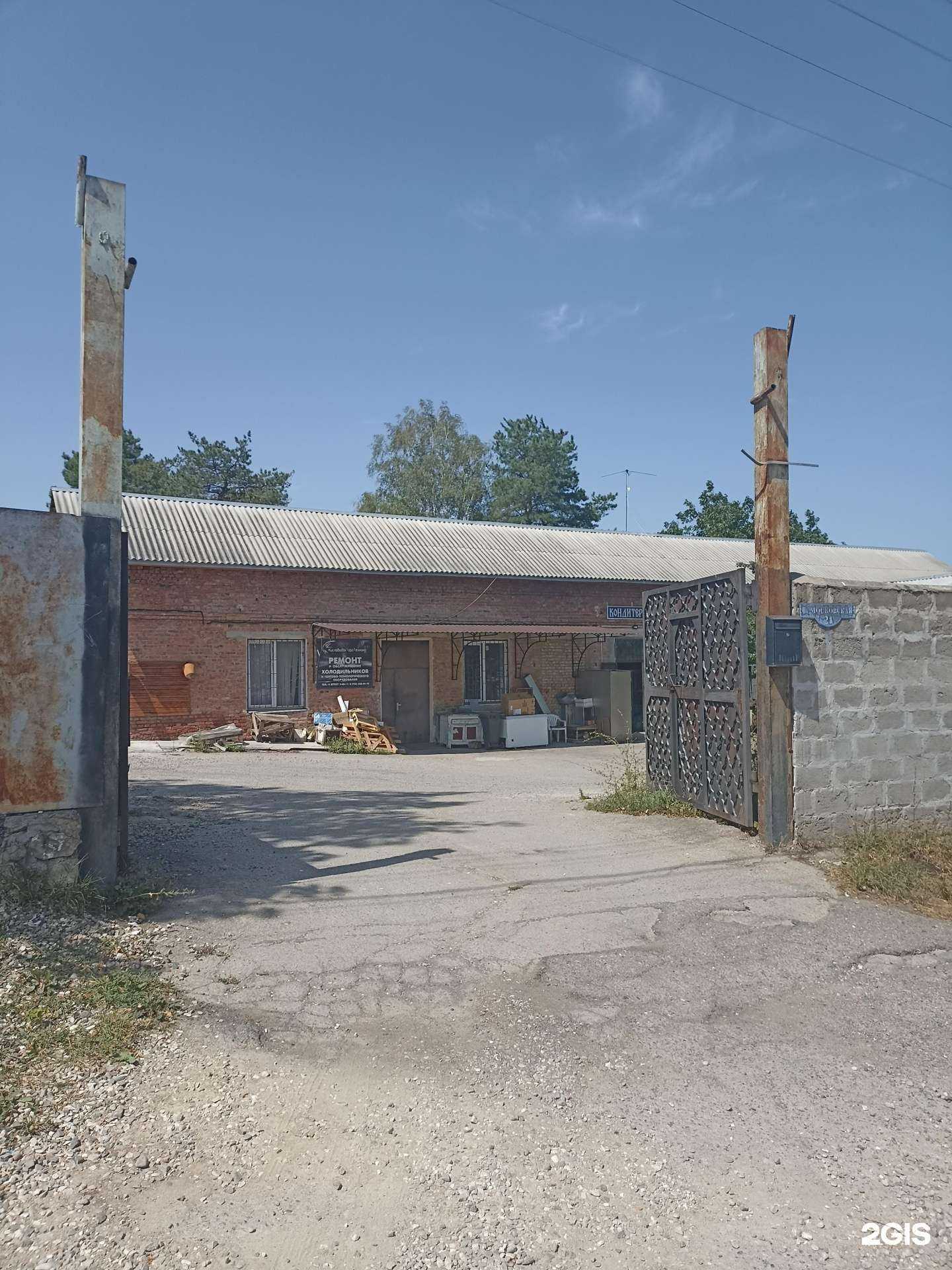 Отзывы на компанию Кисловодскторгтехника в г. Кисловодск c фото