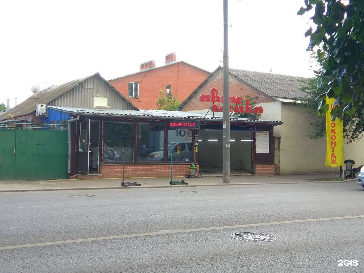 Отзывы на компанию Автомойка в г. Краснодар c фото