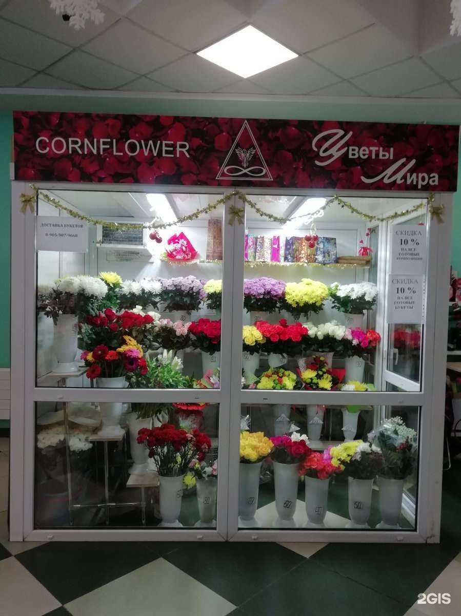 Отзывы на компанию Cornflower в Кемерове c фото