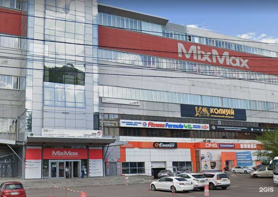 Отзывы на компанию Колизей в г. Красноярск c фото
