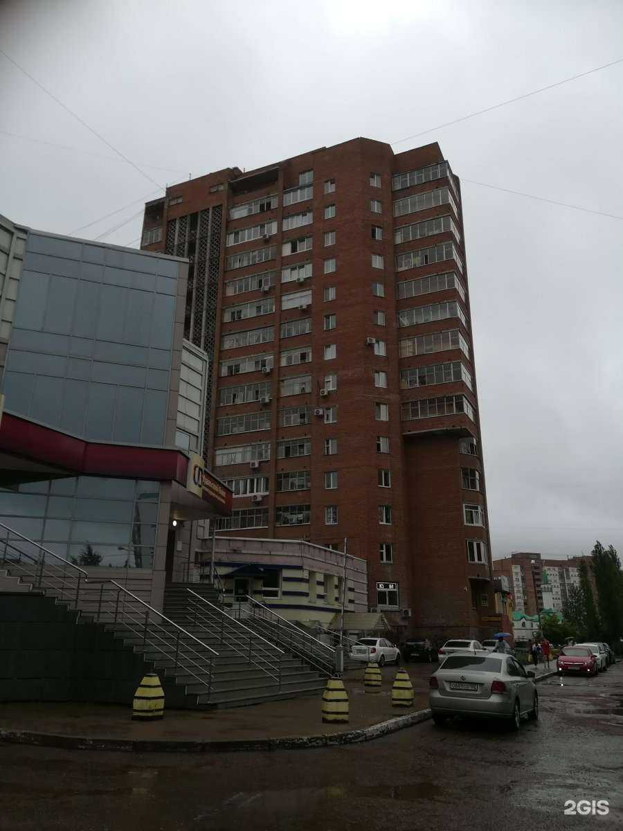 Отзывы на компанию Стрижка like в Уфе c фото - фотография 2 из 2