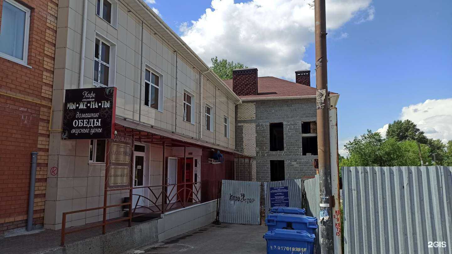 Отзывы на компанию Богатырь в г. Ульяновск c фото